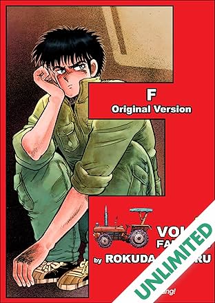 F Vol. 1